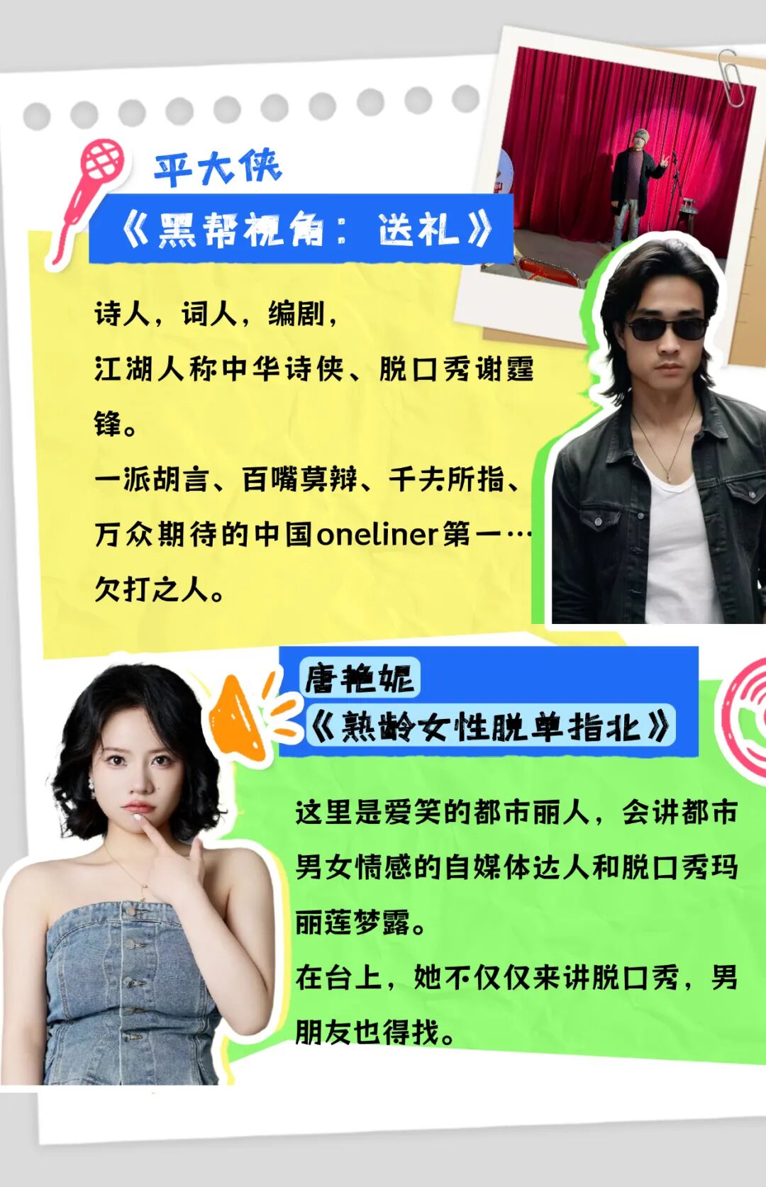 69aa2f322fa0c.jpg 03.jpg